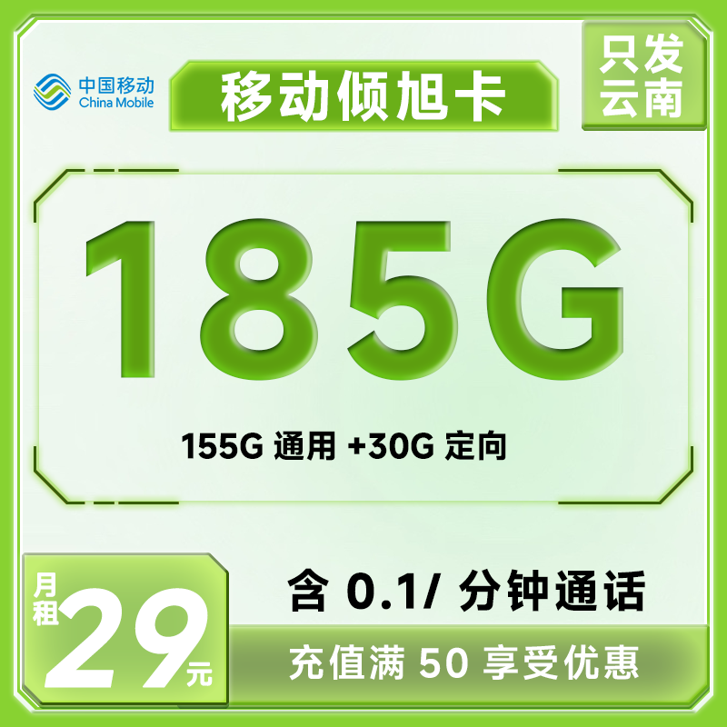 主图