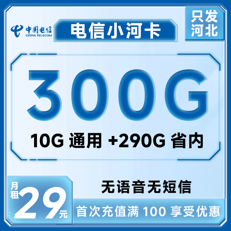 主图