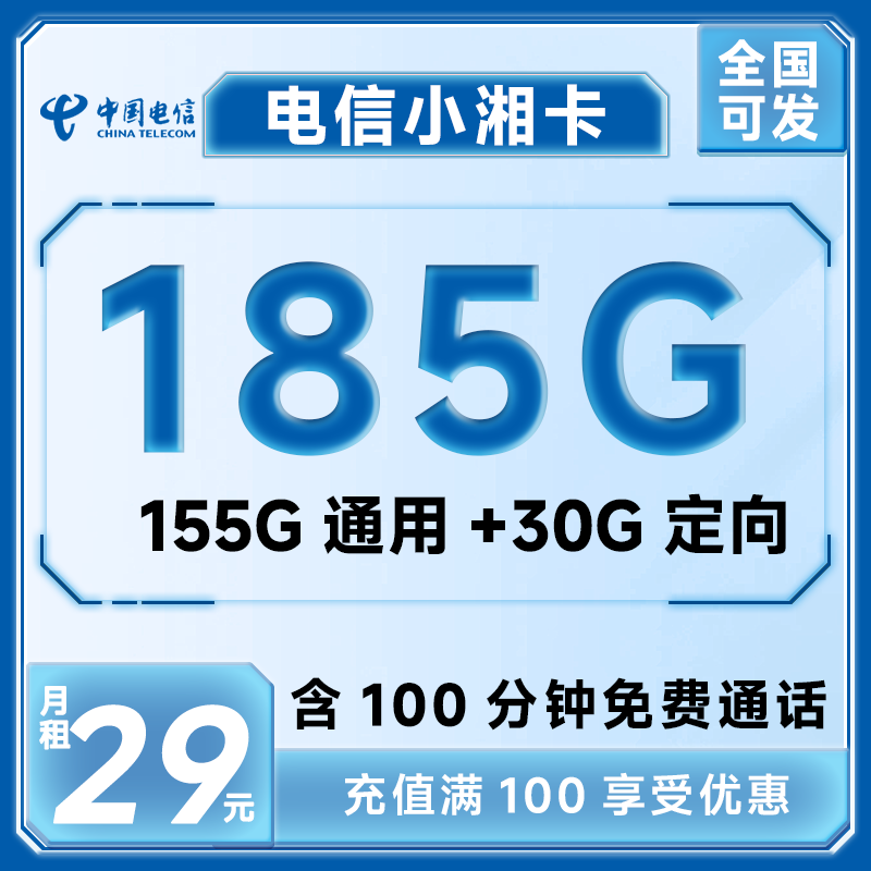 主图
