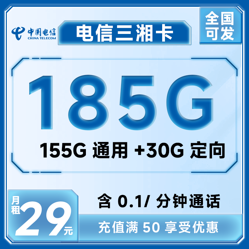 主图