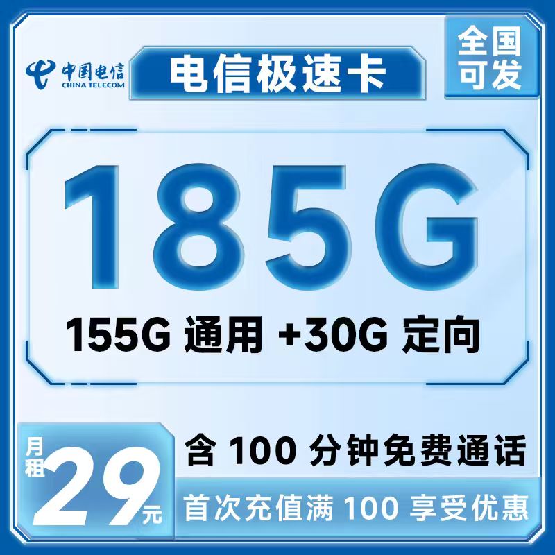 主图