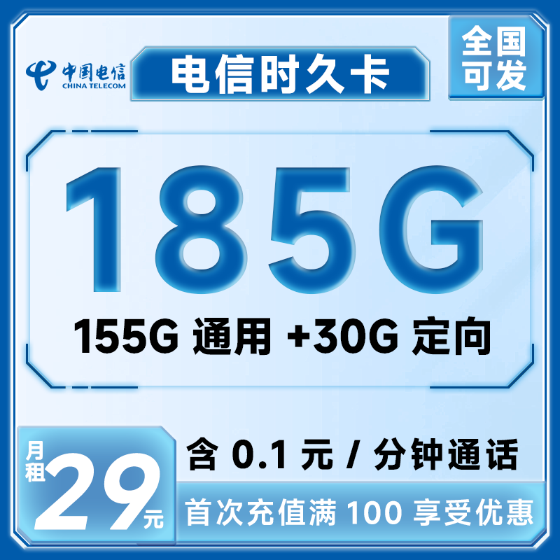 主图