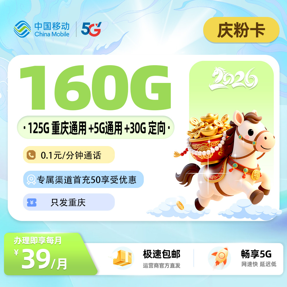 主图