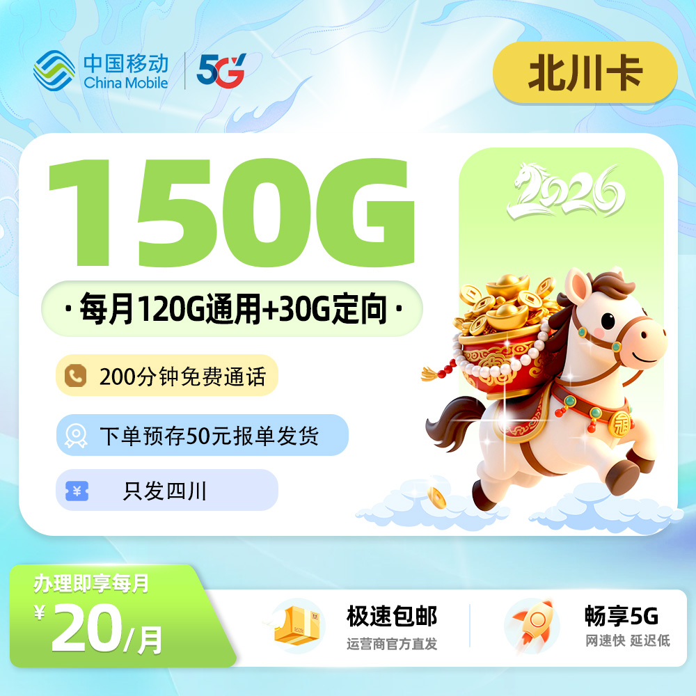 主图