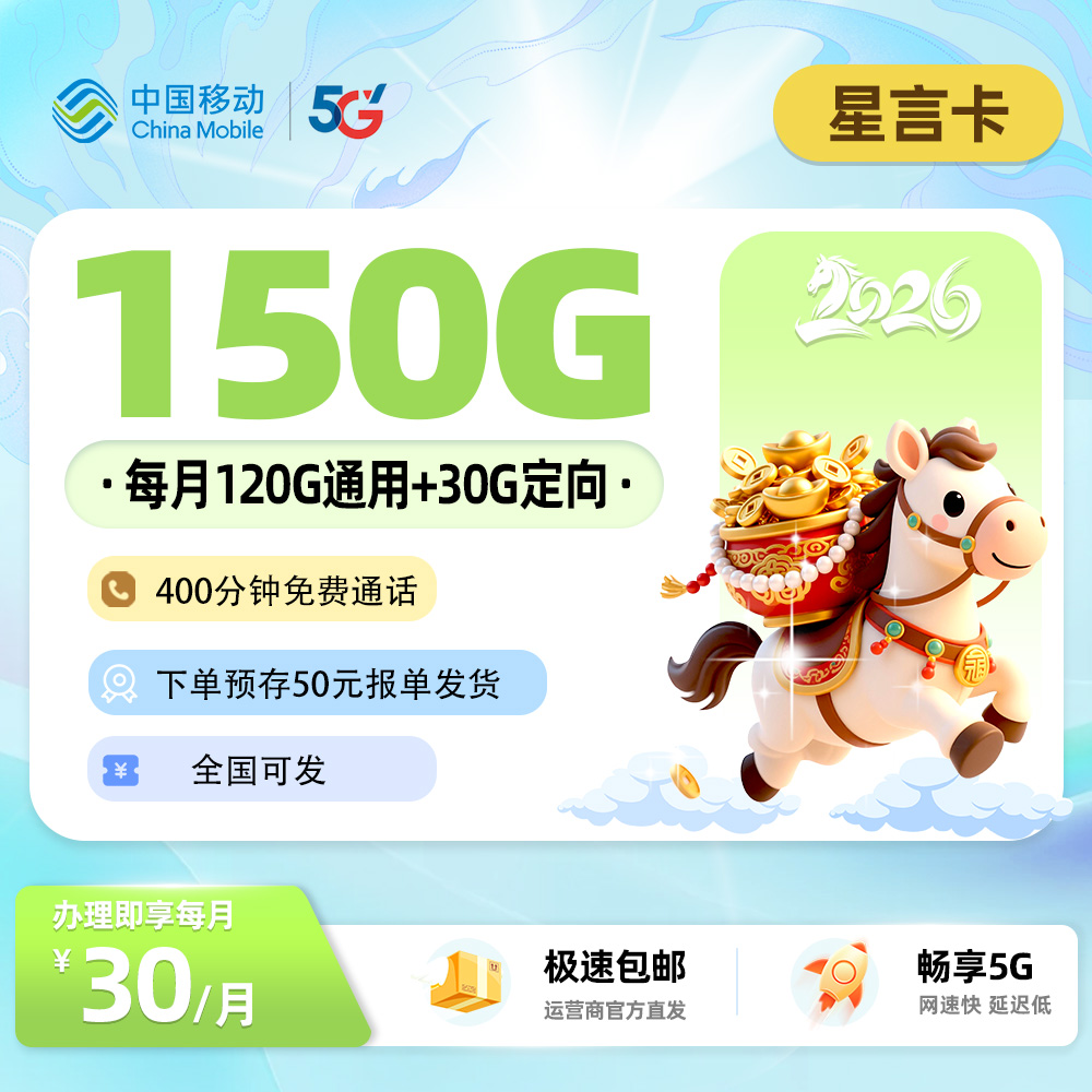 主图