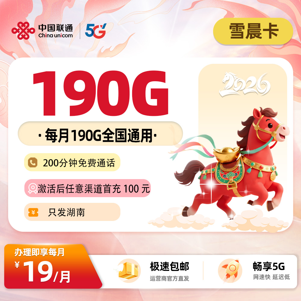 主图