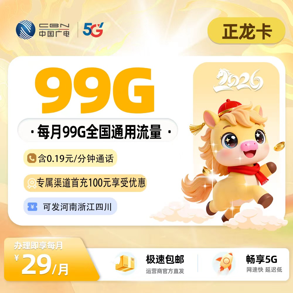 主图