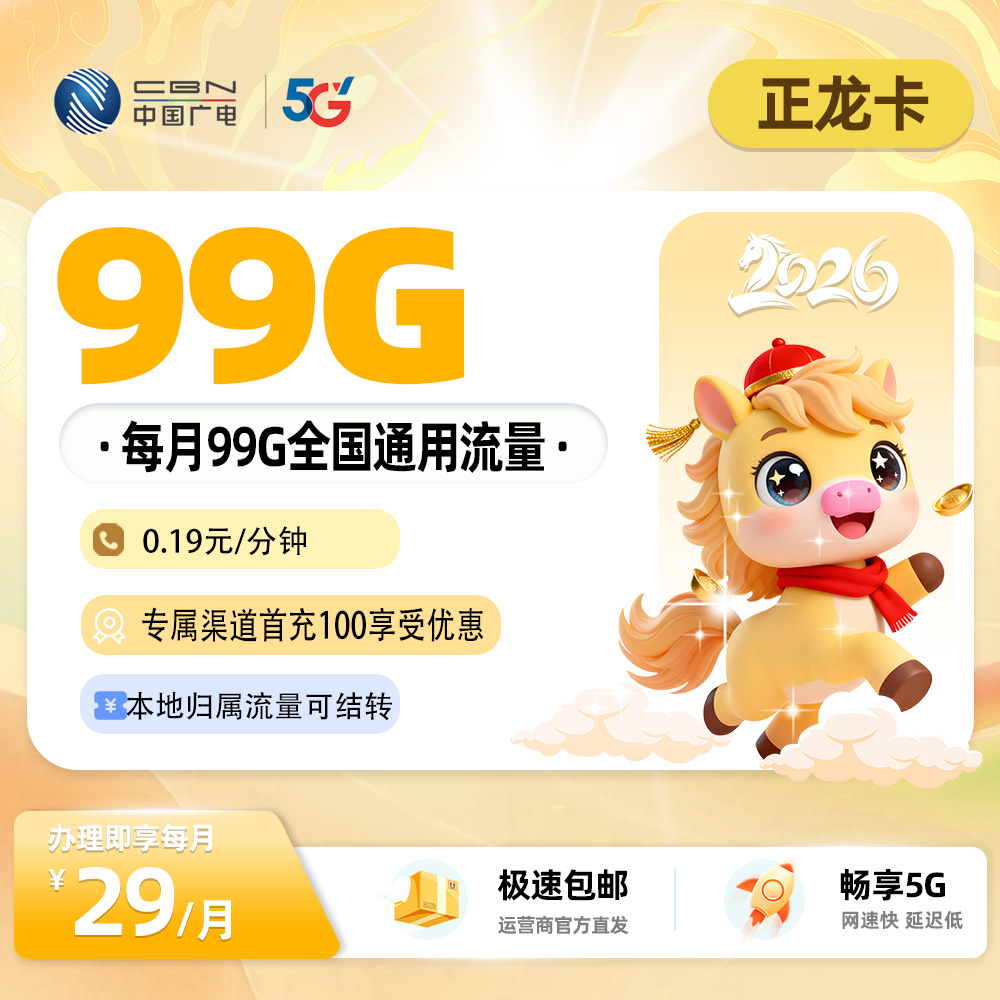 主图
