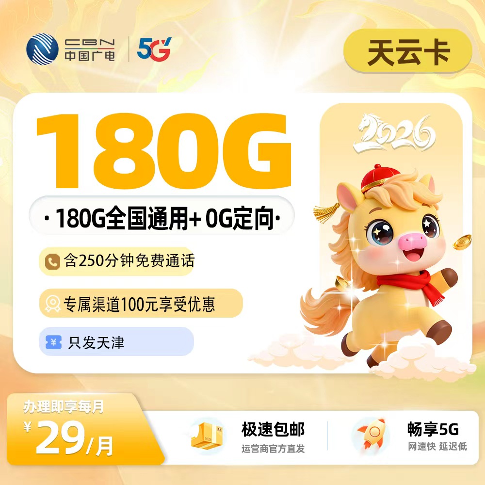 主图