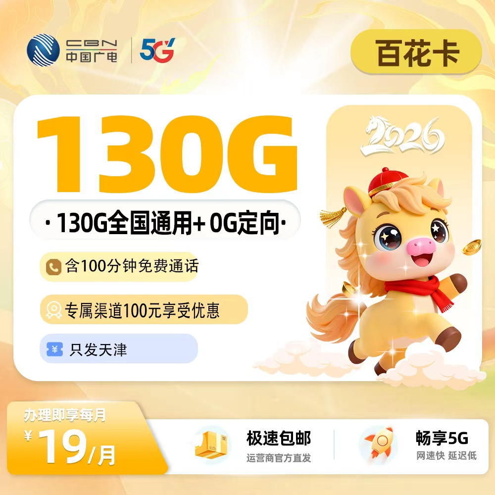 主图