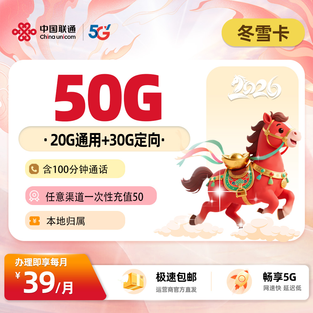 主图