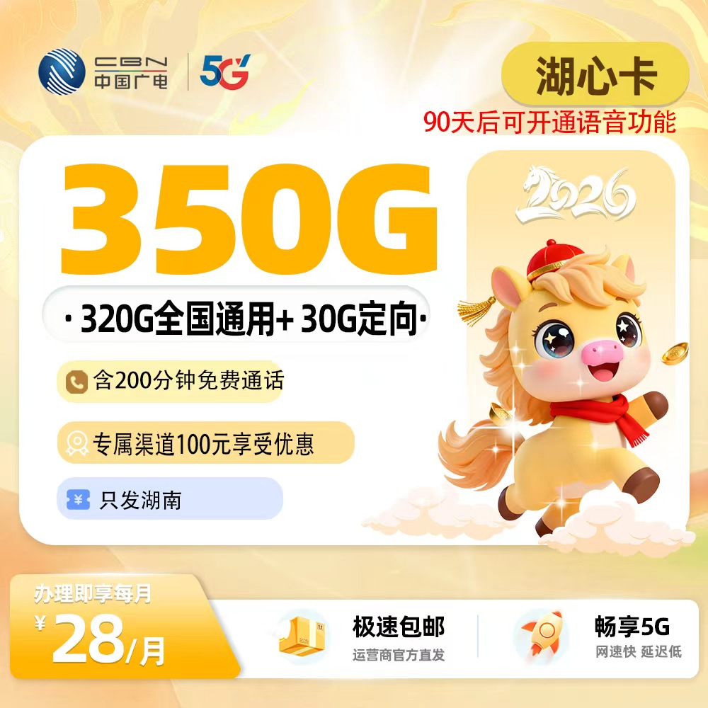 主图