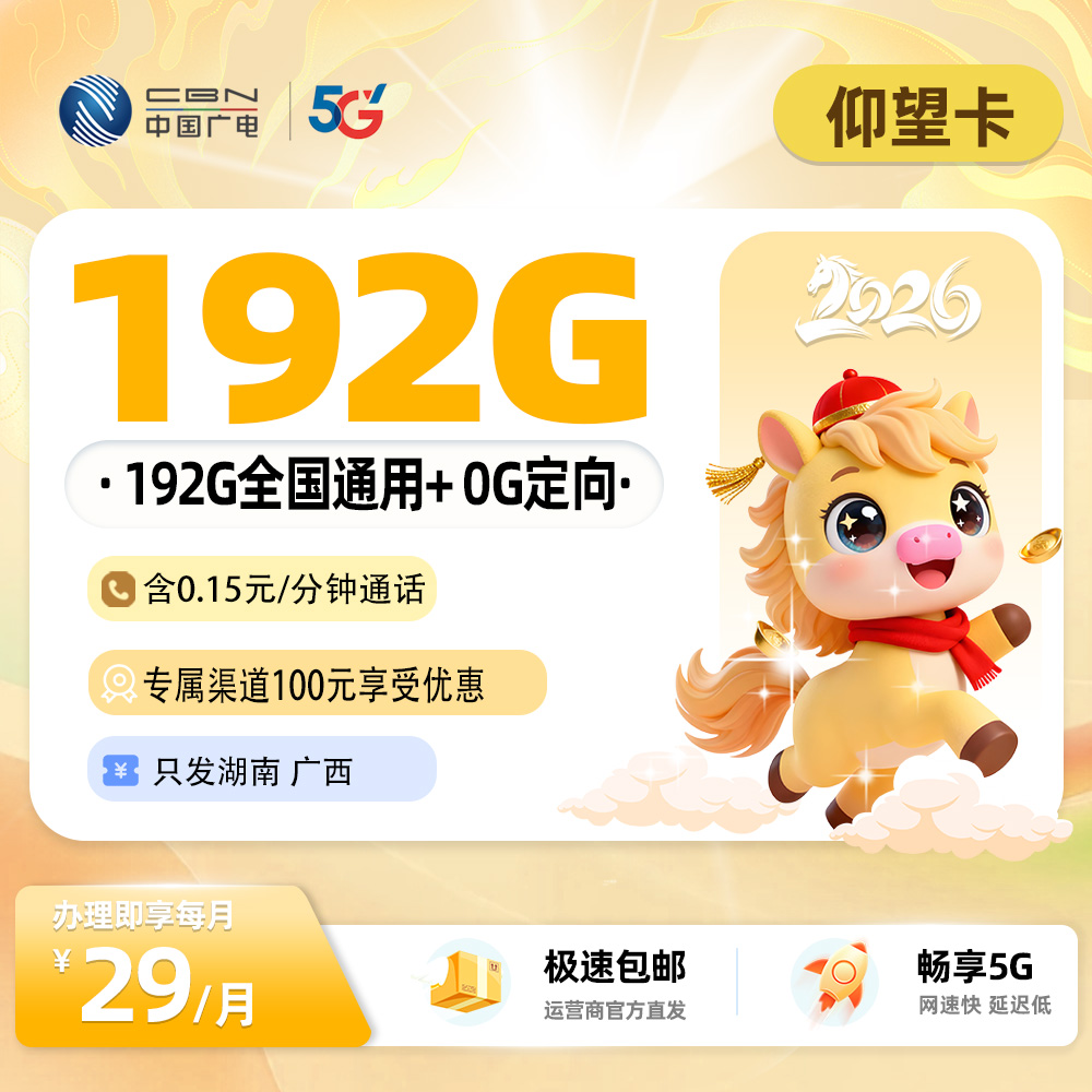 主图
