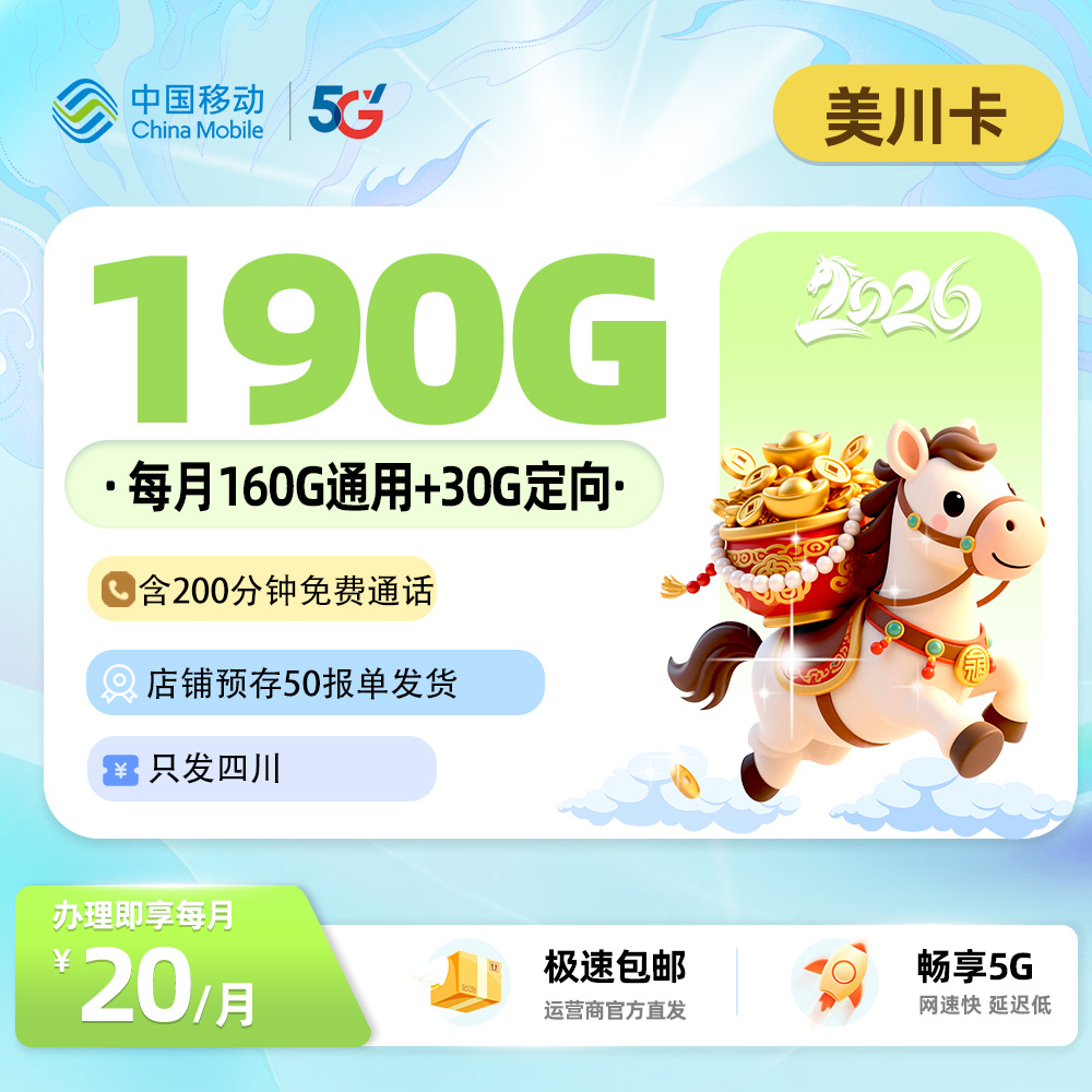 主图