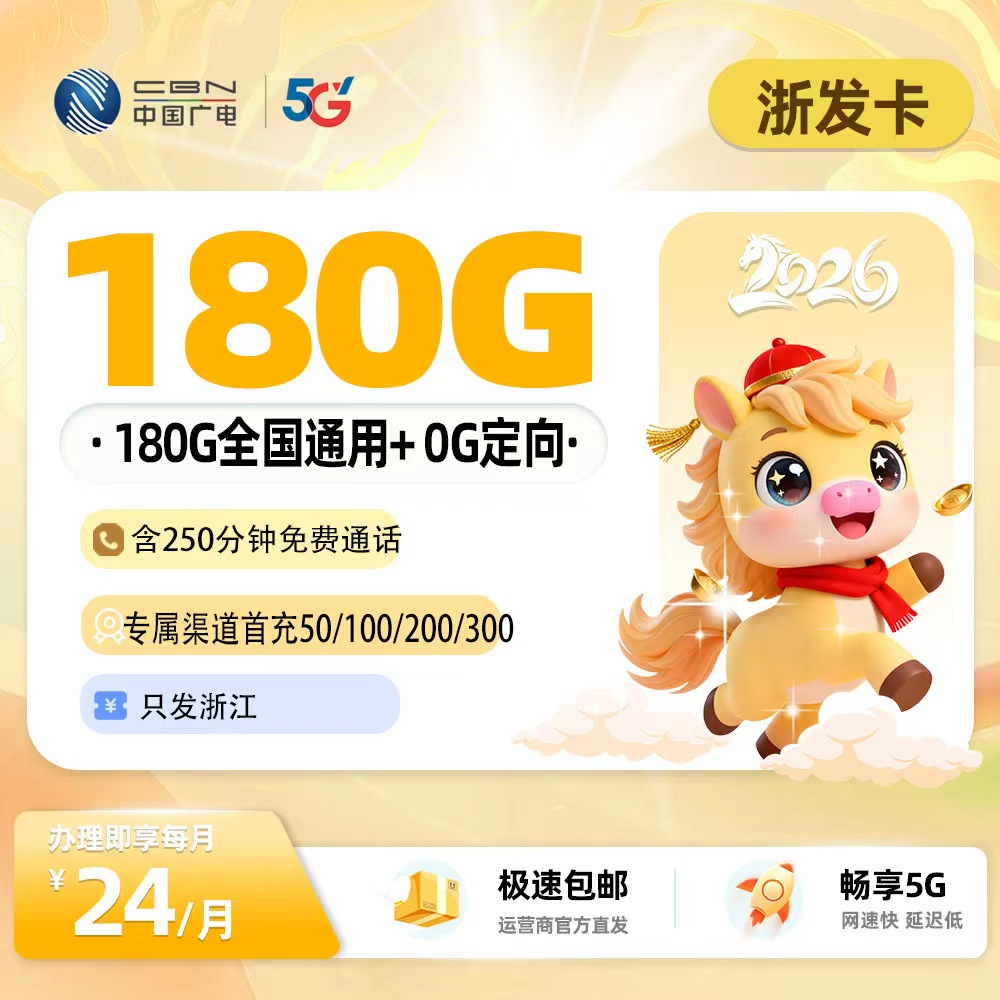 主图