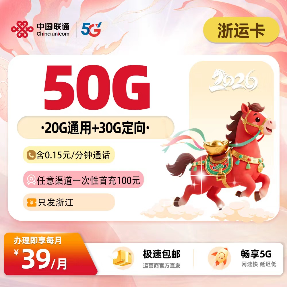 主图