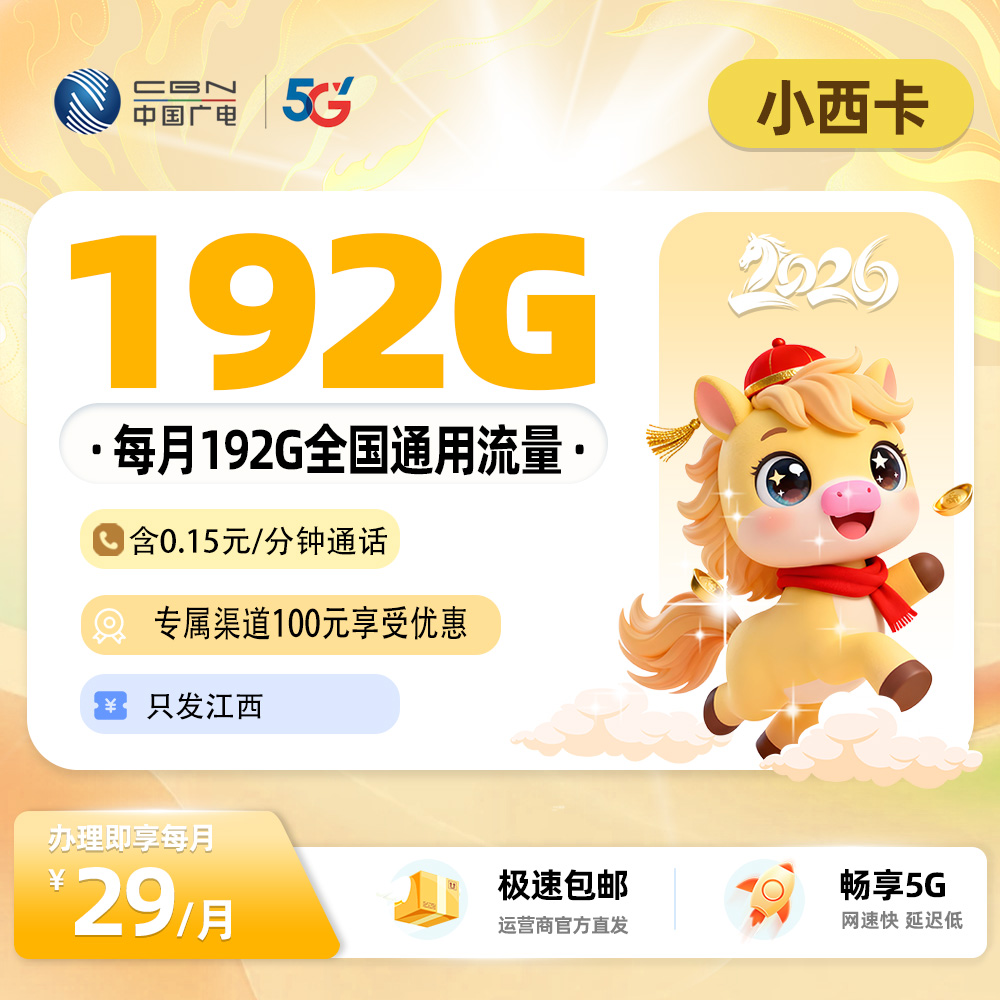 主图