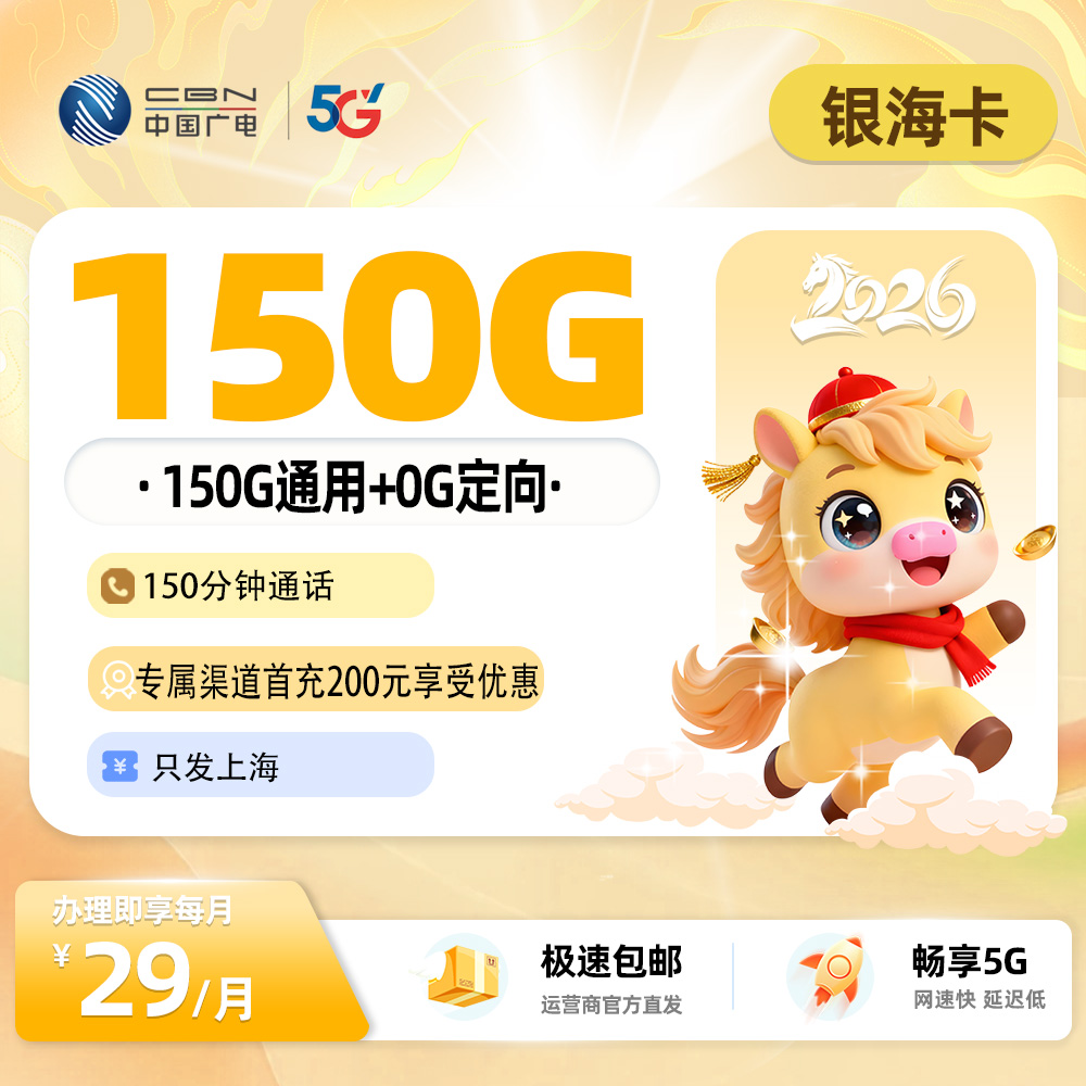 主图
