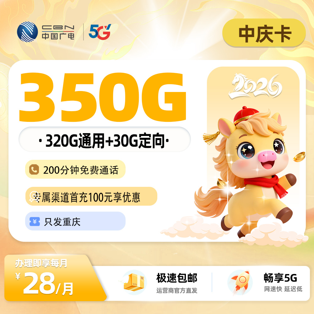 主图