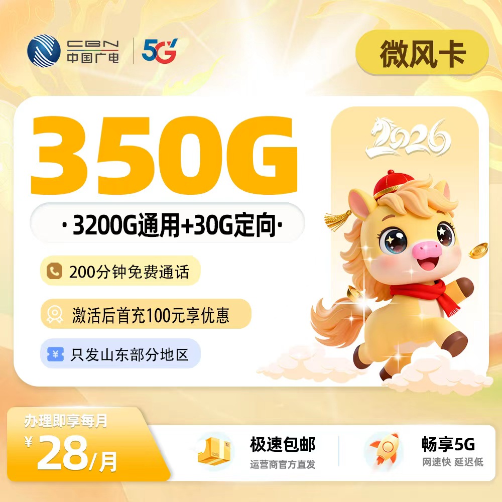主图