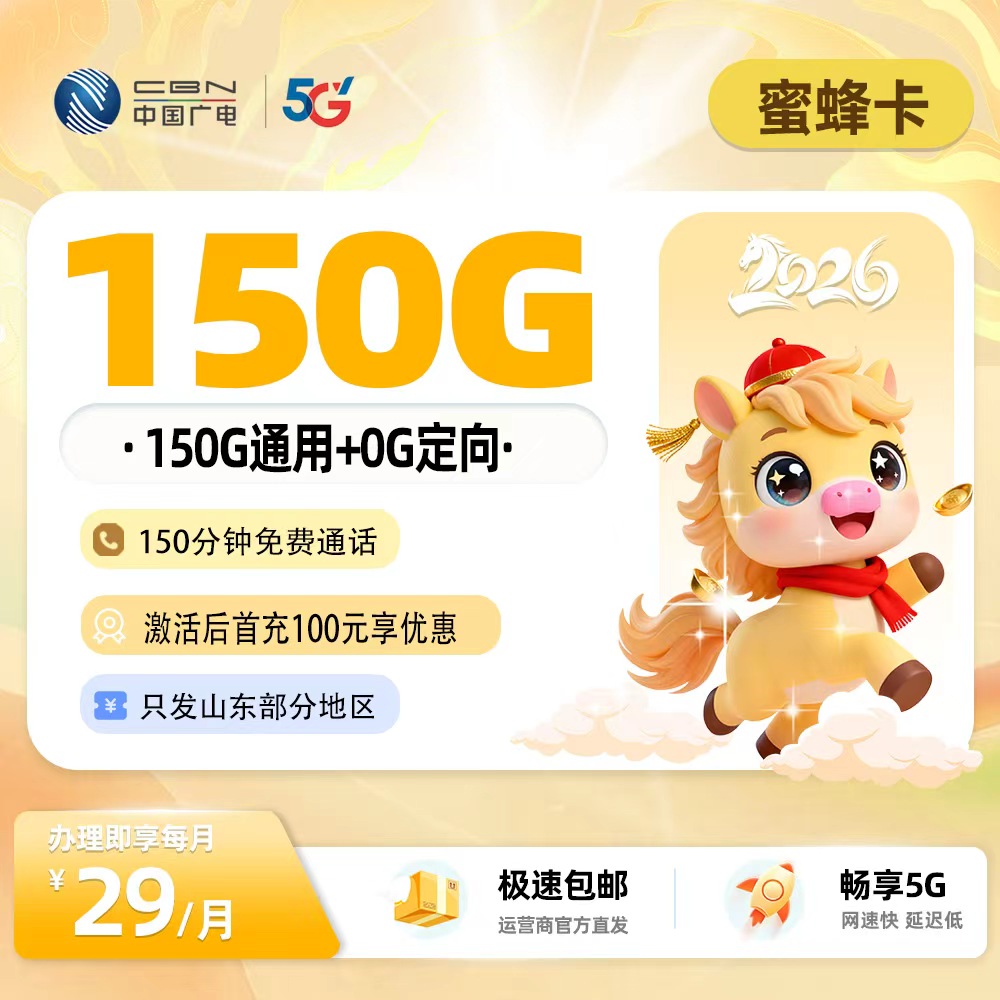 主图