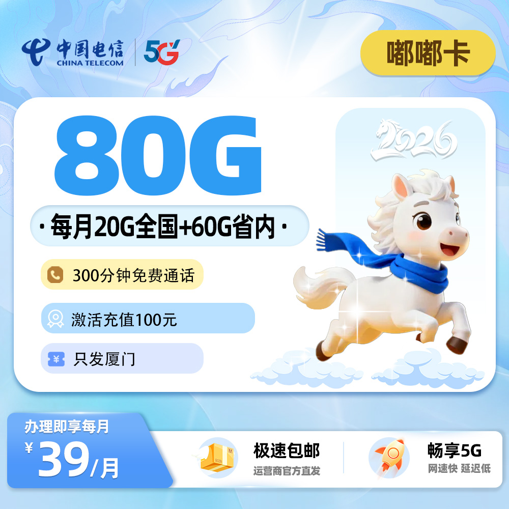 主图