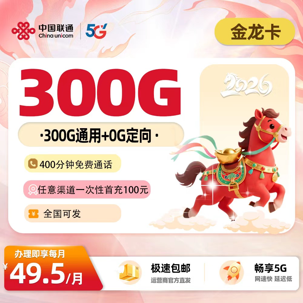 主图