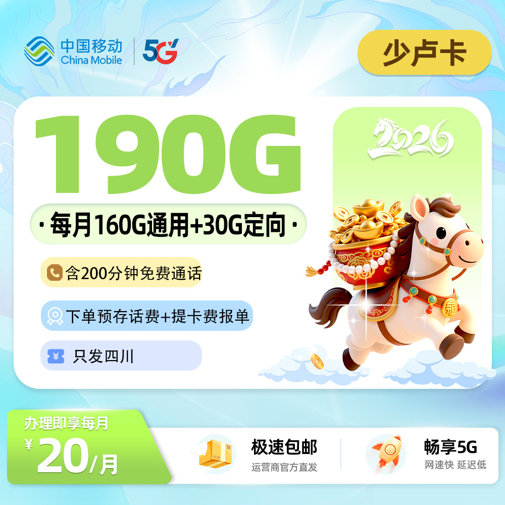 主图