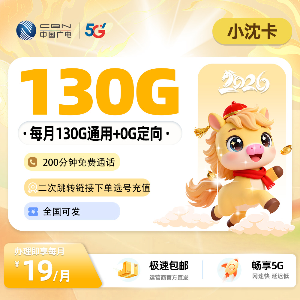 主图