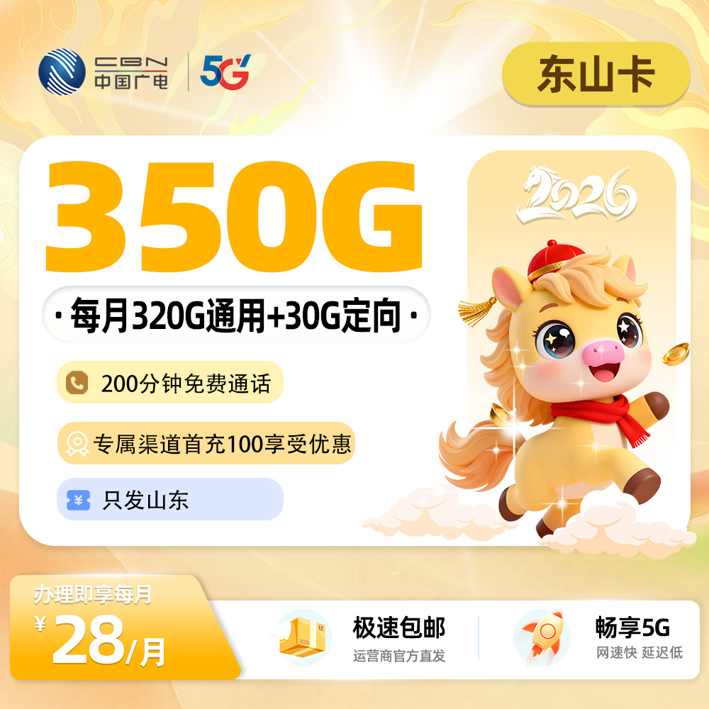 主图