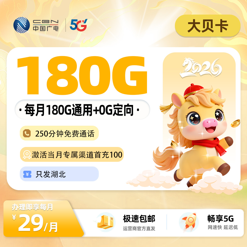 主图