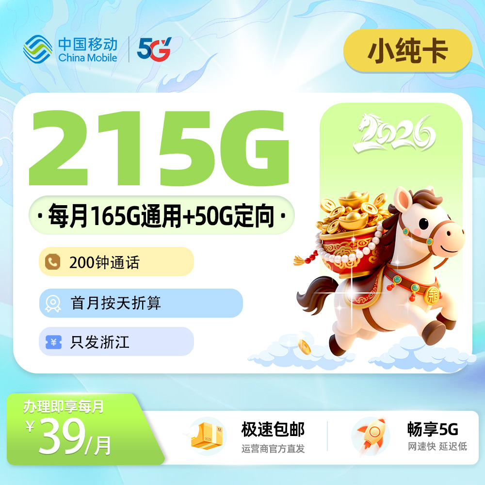 主图