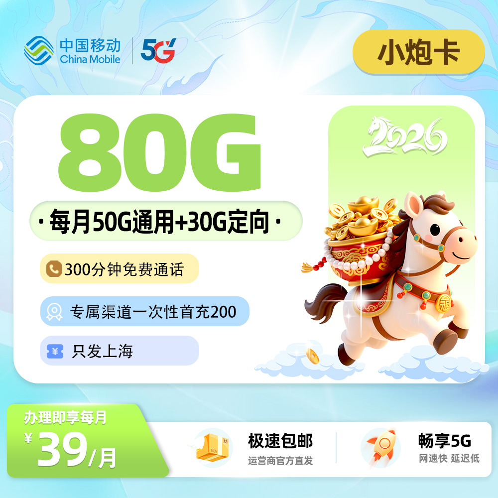 主图