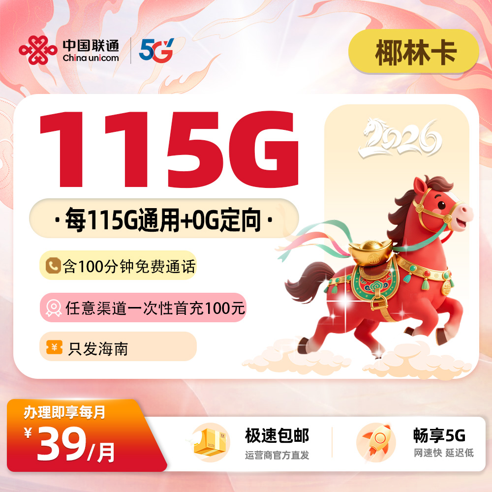 主图