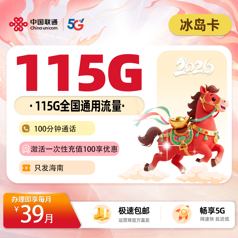 主图