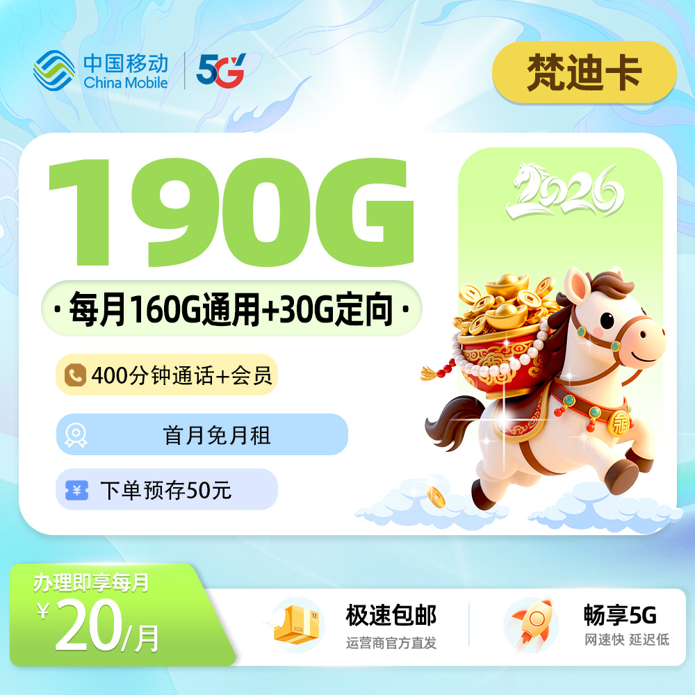 主图