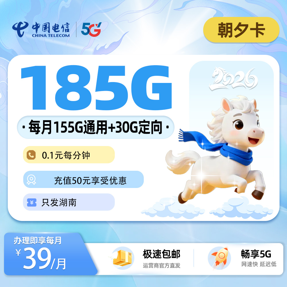主图