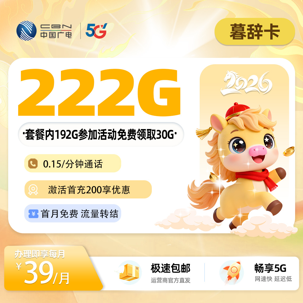 主图