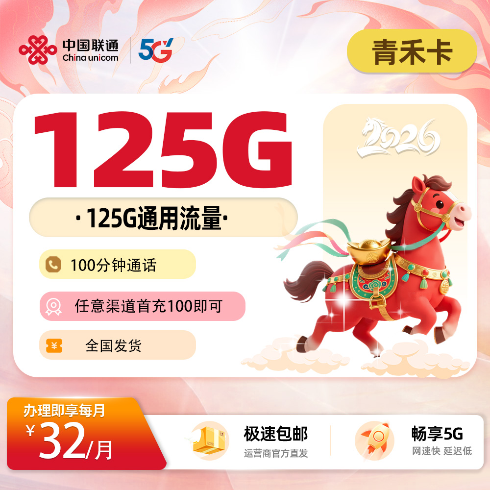 主图
