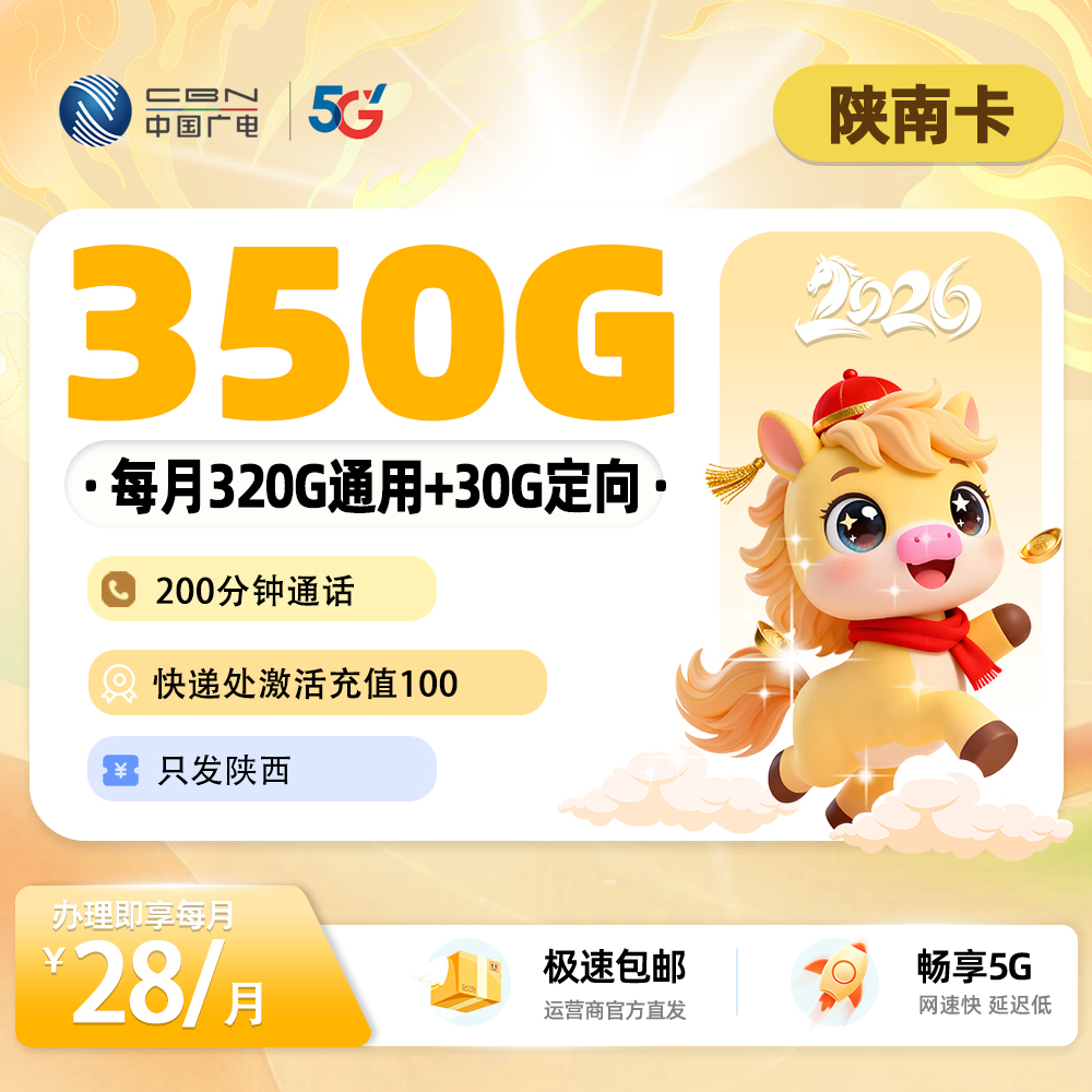 主图