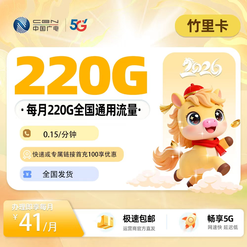 主图